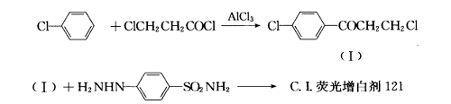 荧光增白剂121(荧光增白剂DCB)合成实例