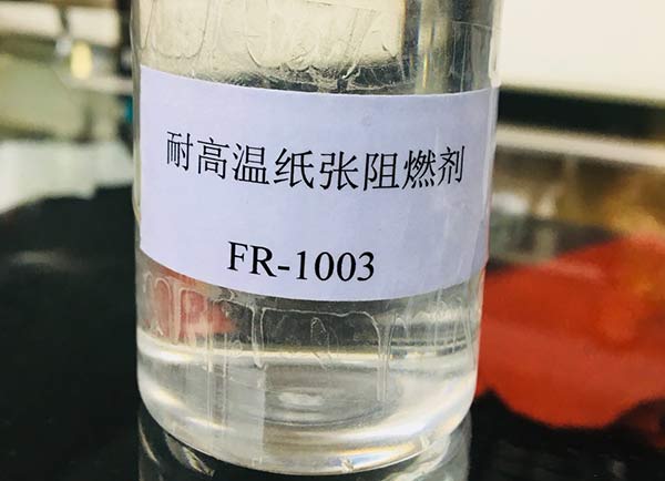 耐高温纸张无卤阻燃剂DQFR-1003