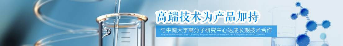 高端技术为产品加持