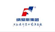 纳爱斯集团