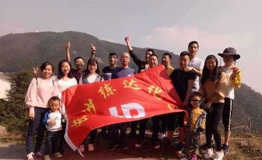 九九重阳，登高活动-荧光增白剂厂家活动日