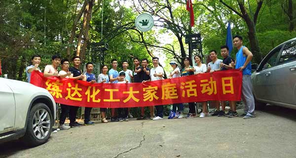 练达荧光科技集体照片
