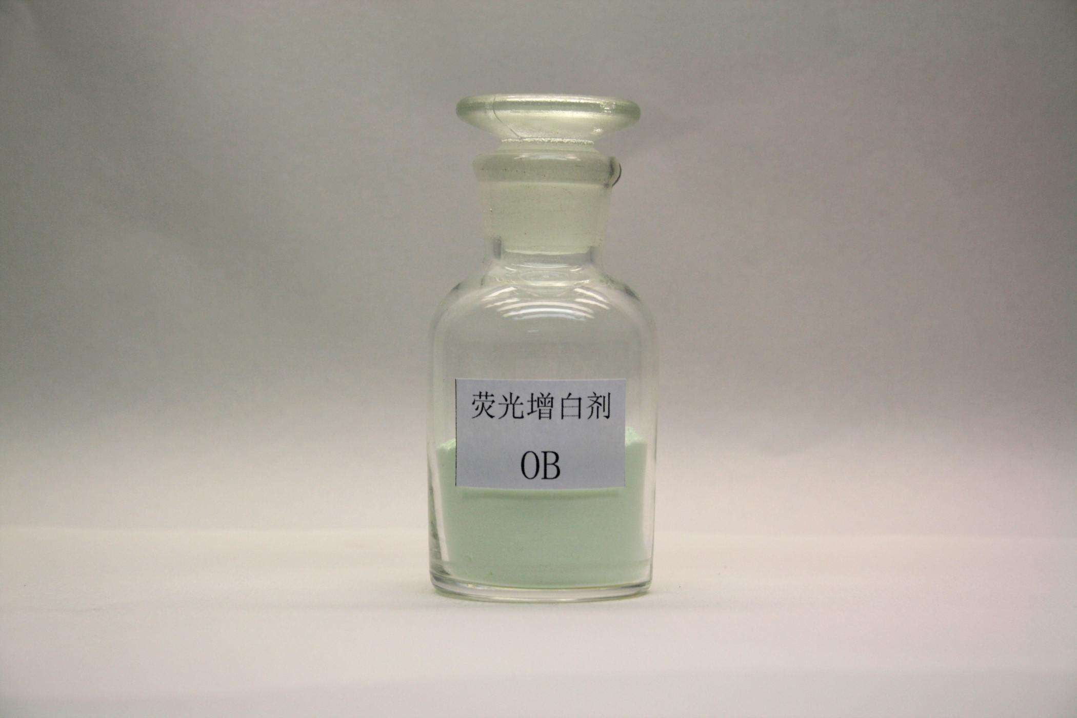 塑胶荧光增白剂OB生产厂家