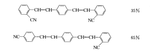 二苯乙烯苯类荧光增白剂的合成