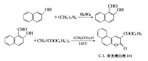 3 -羧酸酯香豆素荧光增白剂的合成