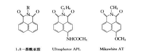 什么是1,8-萘酰亚胺类荧光增白剂？