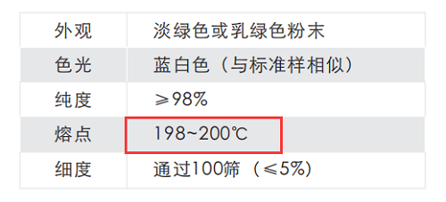 荧光增白剂ob参数